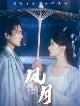 南巷旧事 完结热播电视剧全集免费观看